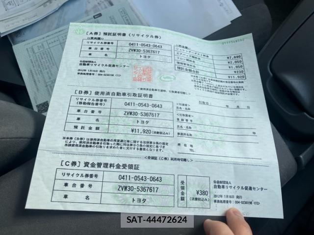 Toyota PRIUS 2012-01 7619343-27