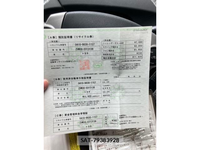 Toyota PRIUS 2011-06 7619328-21