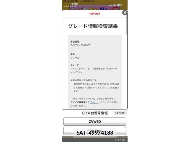 Toyota PRIUS 2017-06 7619286-21