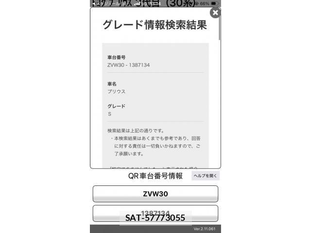 Toyota PRIUS 2011-07 7878932-24