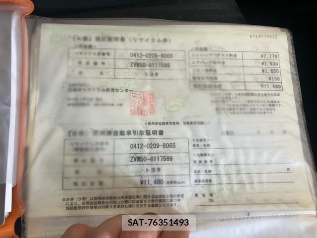 Toyota PRIUS 2018-03 7878867-27