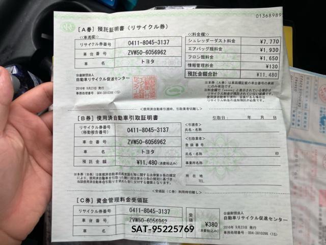Toyota PRIUS 2016-09 7878877-25