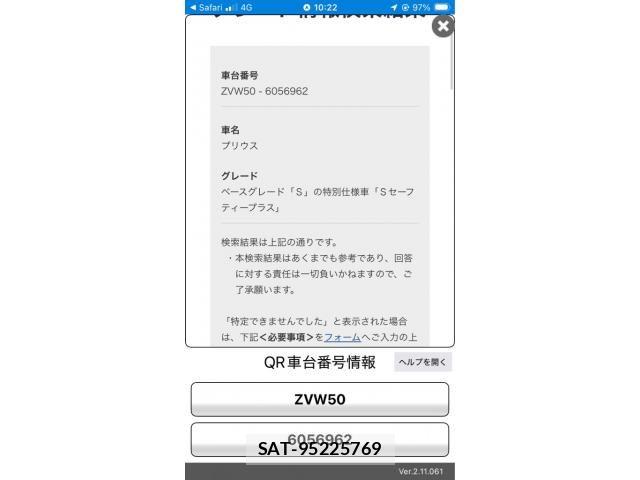 Toyota PRIUS 2016-09 7878877-26