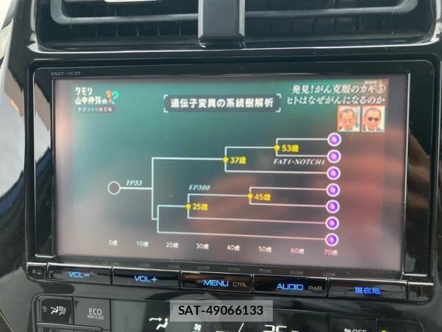 Toyota PRIUS 2016-03 7878866-21