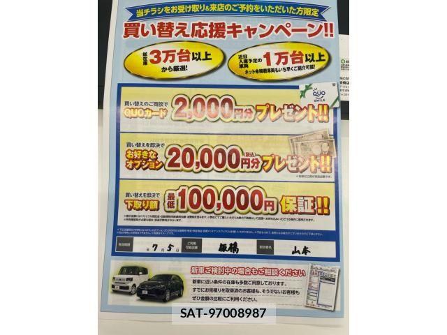 Toyota PRIUS 2017-12 7878865-28