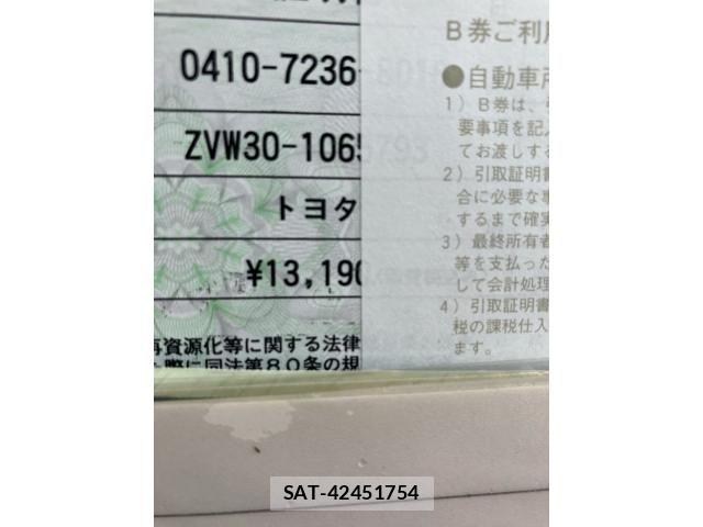Toyota PRIUS 2009-08 7878941-16