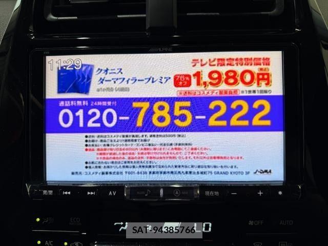 Toyota PRIUS 2016-02 7903245-23