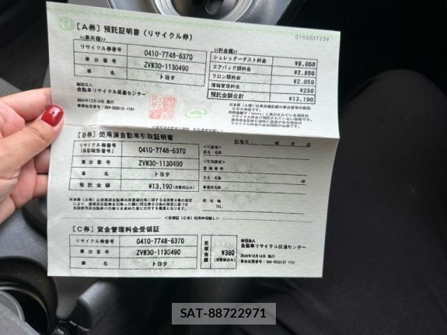 Toyota PRIUS 2009-12 7963345-12