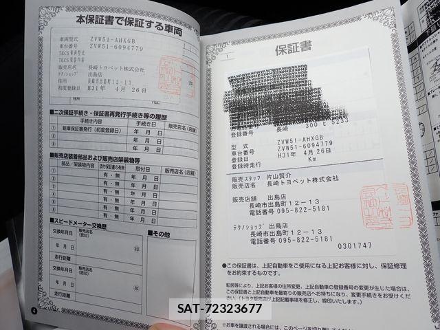 Toyota PRIUS 2019-04 7963299-26