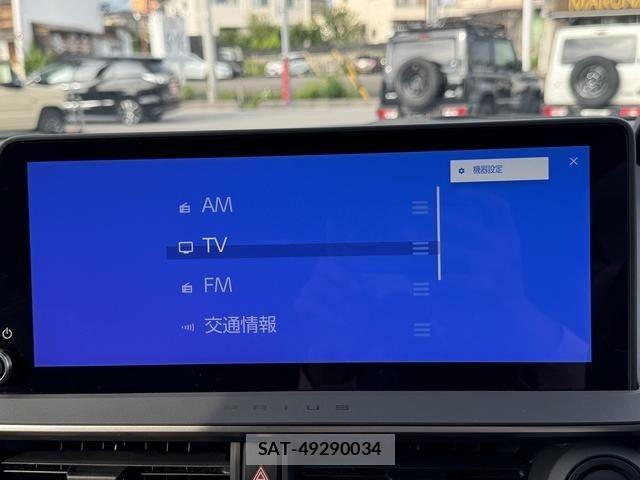 Toyota PRIUS 2024-01 7980618-15