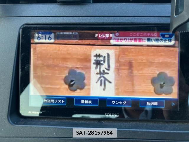 Toyota PRIUS 2010-08 7980688-21