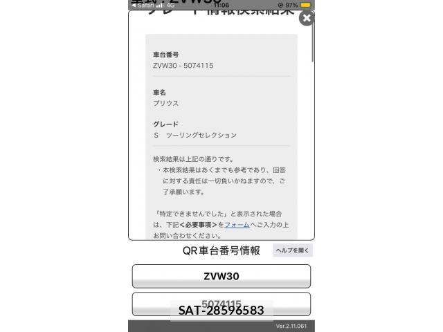Toyota PRIUS 2009-10 7980677-23