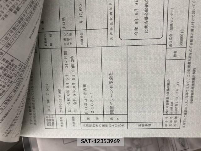 Toyota PRIUS 2009-12 7980696-24