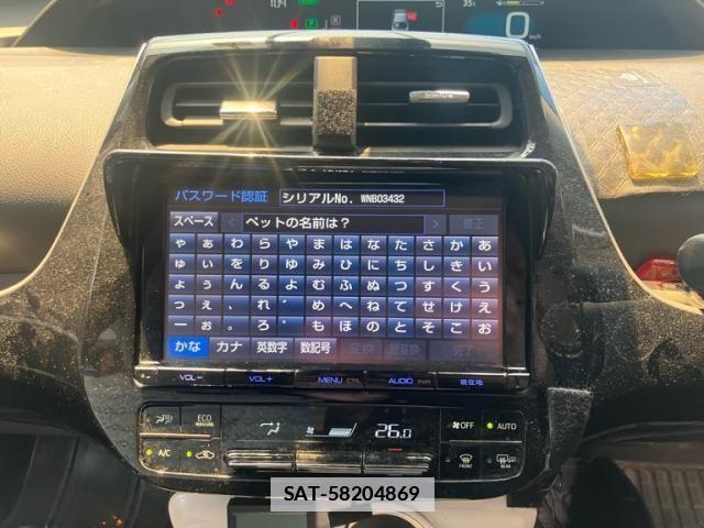 Toyota PRIUS 2017-01 7980669-22