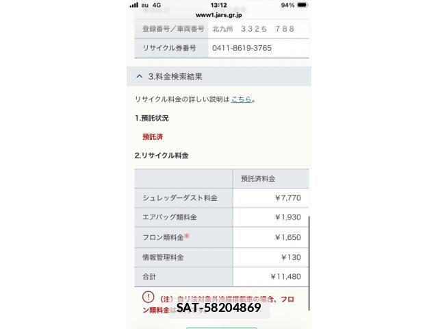 Toyota PRIUS 2017-01 7980669-28