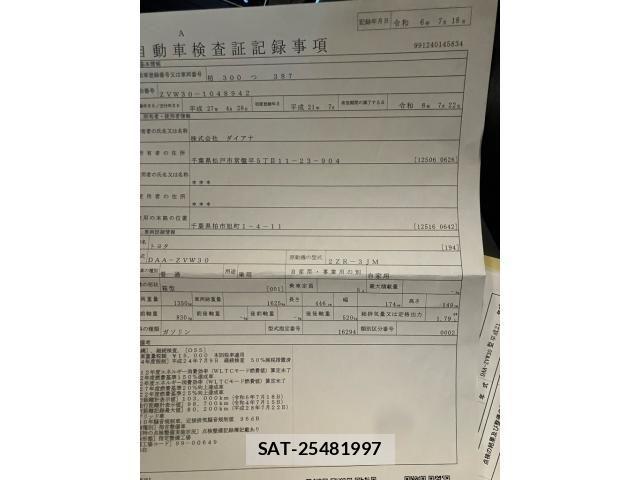 Toyota PRIUS 2009-07 7980692-20