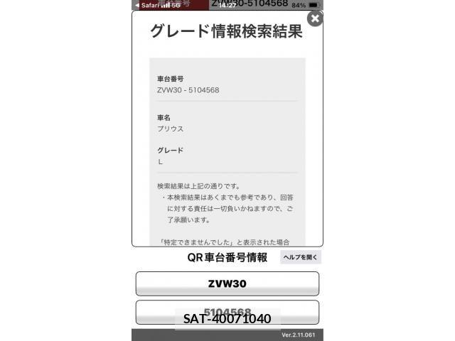 Toyota PRIUS 2009-12 8037715-21