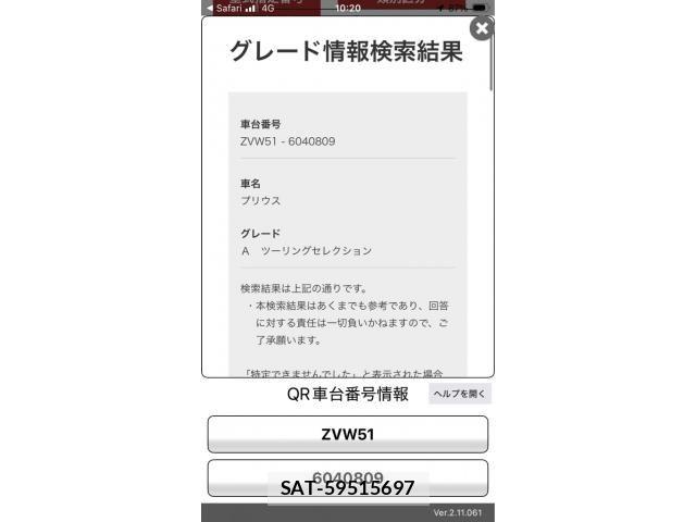 Toyota PRIUS 2016-08 8075172-0