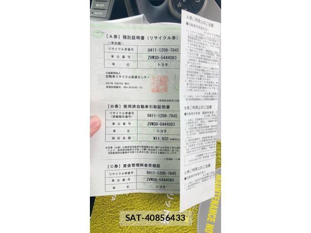 Toyota PRIUS 2012-04 8075192-26