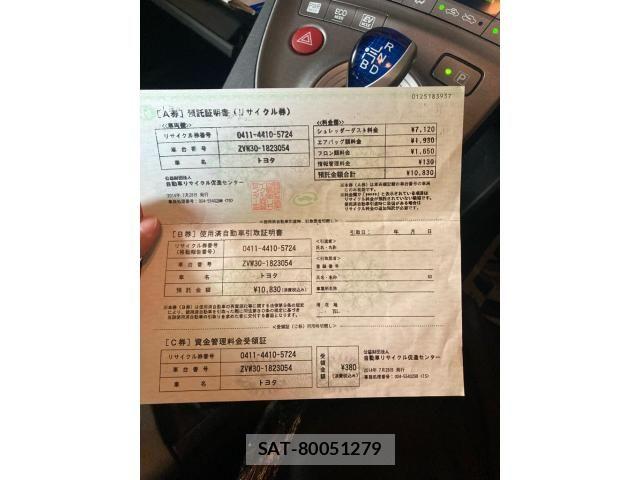 Toyota PRIUS 2014-07 8075180-20