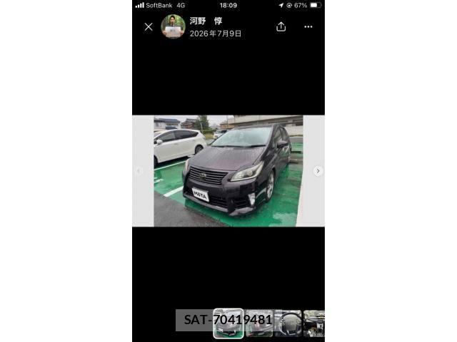 Toyota PRIUS 2012-07 8075182-0