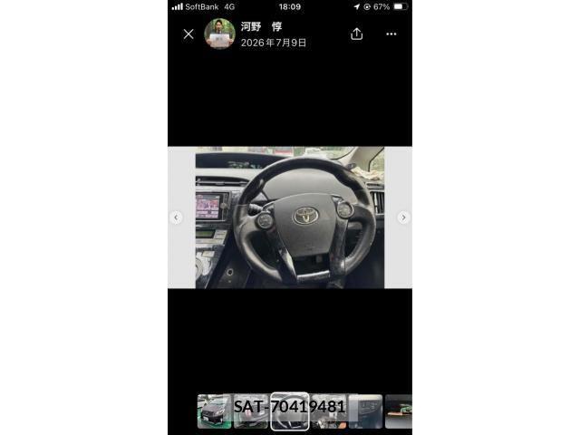 Toyota PRIUS 2012-07 8075182-2