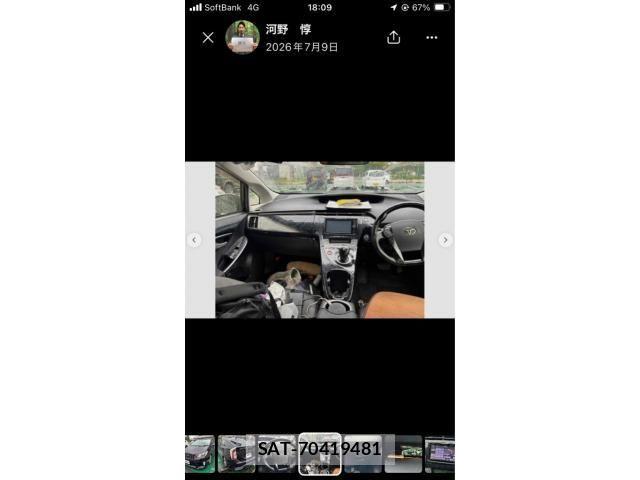 Toyota PRIUS 2012-07 8075182-3