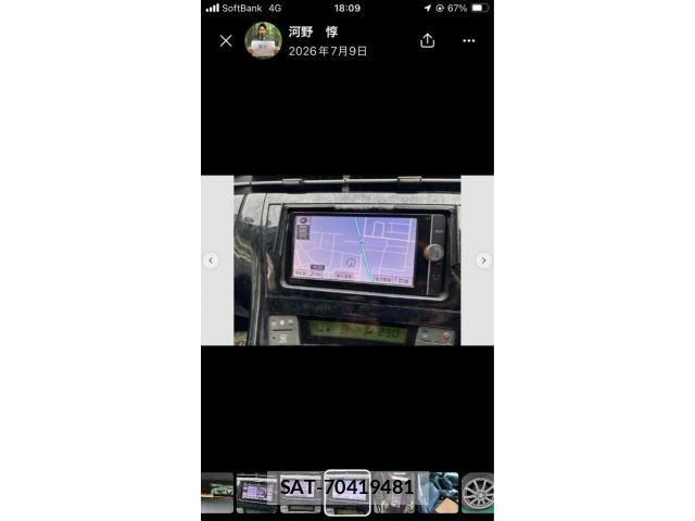 Toyota PRIUS 2012-07 8075182-8