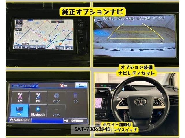 Toyota PRIUS 2016-08 8075170-5