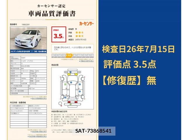 Toyota PRIUS 2016-08 8075170-6