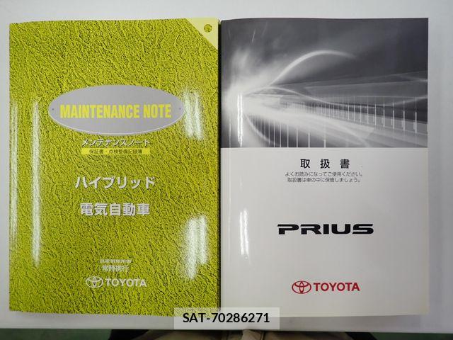 Toyota PRIUS 2013-06 8101233-28
