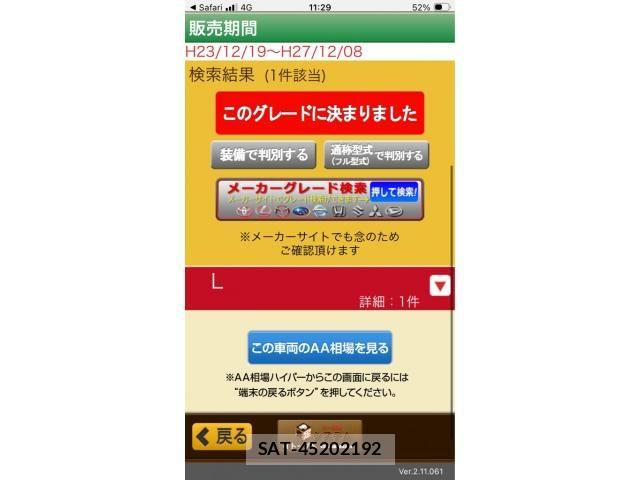 Toyota PRIUS 2013-08 8101348-13