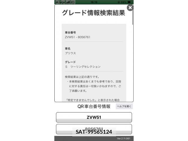Toyota PRIUS 2019-04 8101267-23