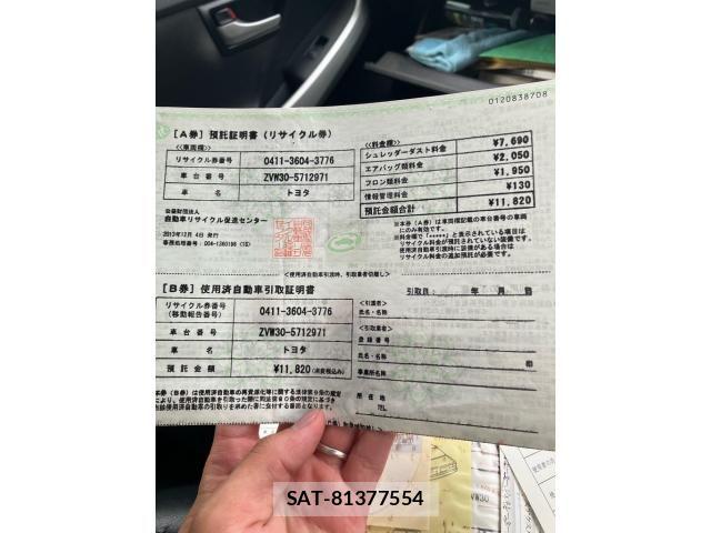 Toyota PRIUS 2013-12 8101329-22