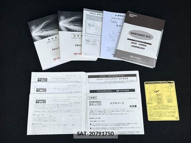 Toyota PRIUS 2017-11 8131933-19