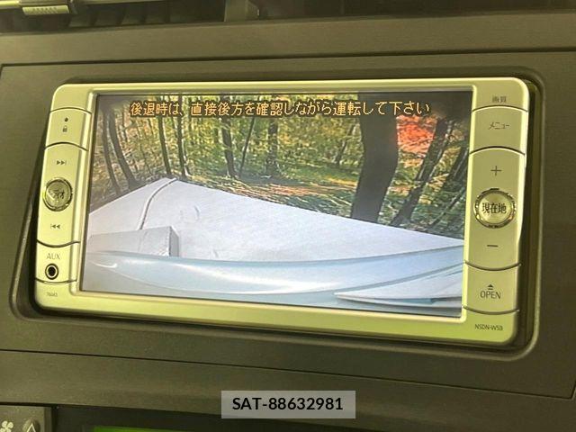 Toyota PRIUS 2009-11 8146470-3