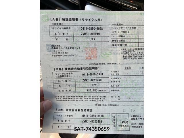 Toyota PRIUS 2016-07 8159036-27