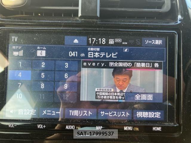 Toyota PRIUS 2020-07 8159021-21