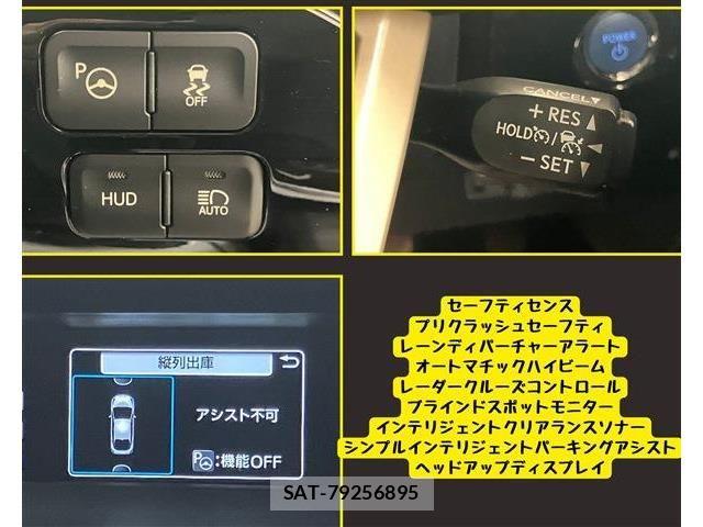 Toyota PRIUS 2016-08 8209634-9