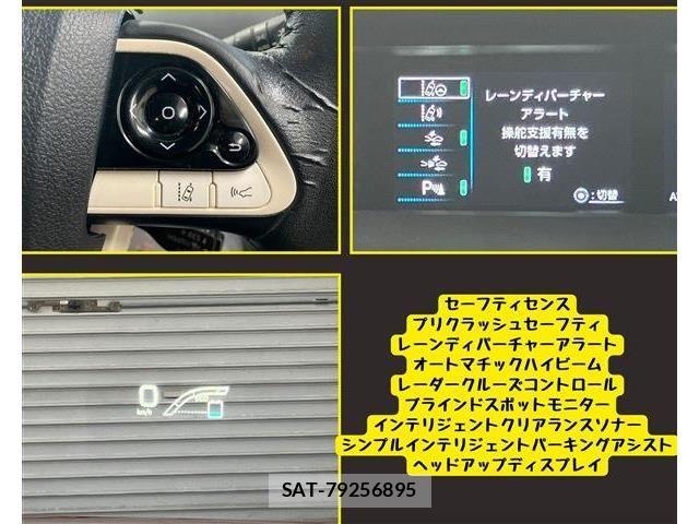 Toyota PRIUS 2016-08 8209634-11