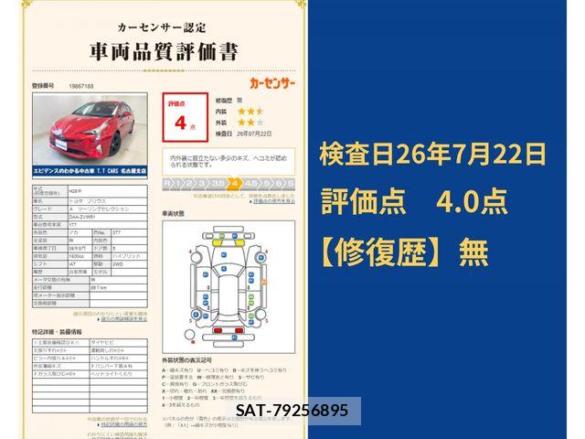 Toyota PRIUS 2016-08 8209634-12