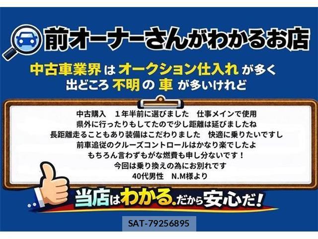 Toyota PRIUS 2016-08 8209634-3