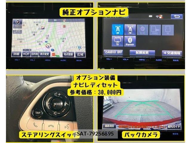 Toyota PRIUS 2016-08 8209634-5