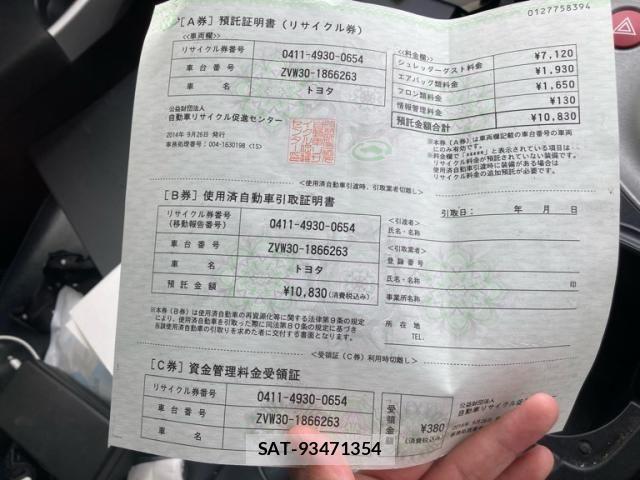 Toyota PRIUS 2014-09 8209659-20
