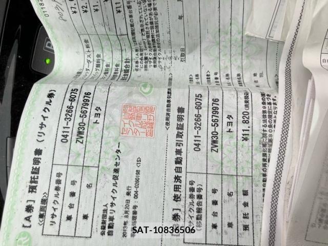 Toyota PRIUS 2013-08 8231360-27