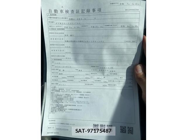 Toyota PRIUS 2011-11 8231373-25