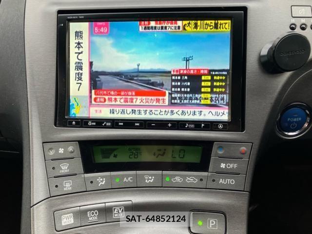 Toyota PRIUS 2012-03 8246400-20