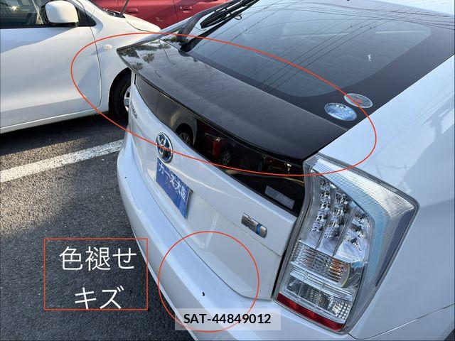 Toyota PRIUS 2009-11 8246401-12