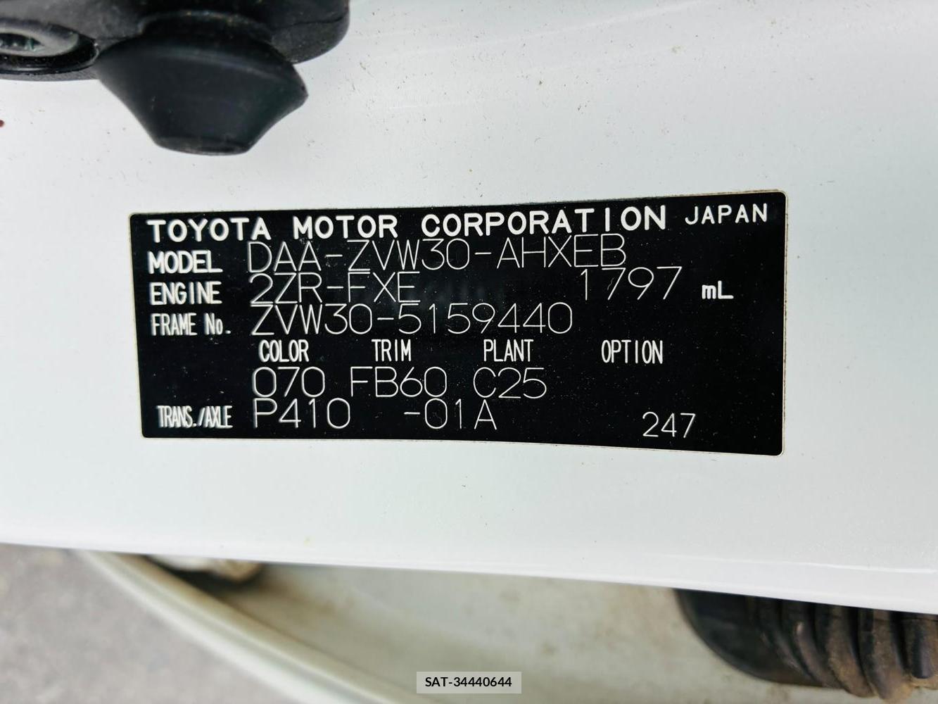 Toyota PRIUS 2010-05 8226618-38