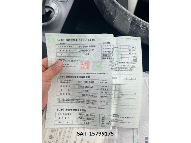 Toyota PRIUS 2012-03 8316539-22